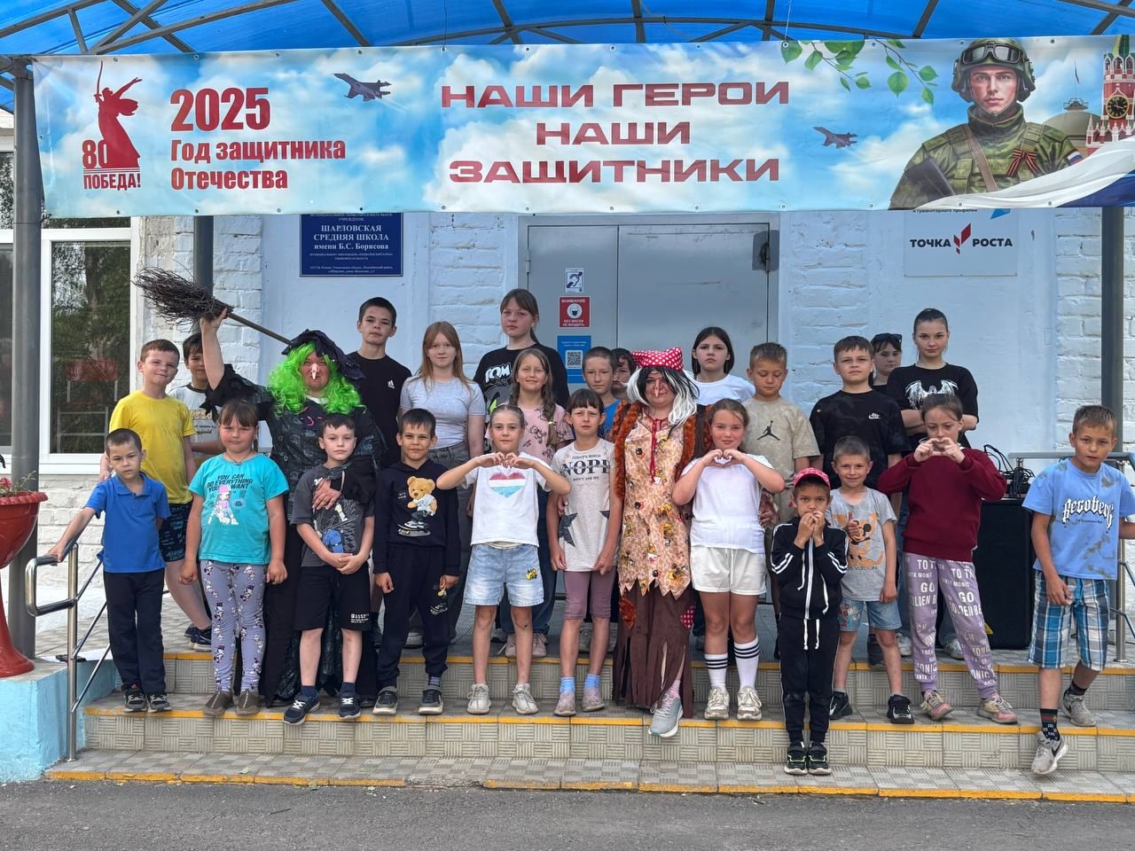 Пятый день в школьном лагере &amp;quot;Ромашка&amp;quot;.