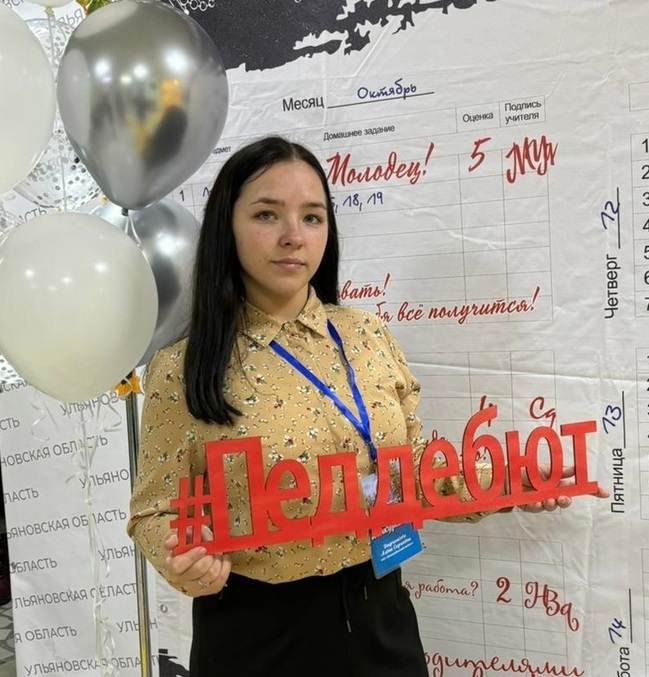 Дырченкова Алена Сергеевна.