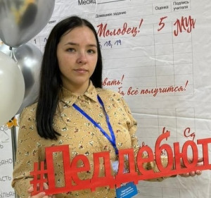 Дырченкрва Алена Сергеевна Дырченкрва Алена Сергеевна